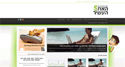 Desktop Screenshot of findinweb.com